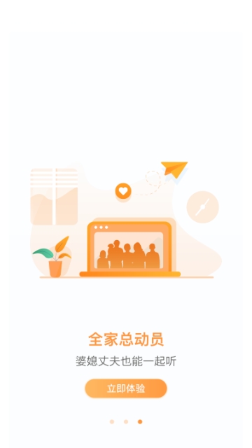 小核桃早教软件截图4
