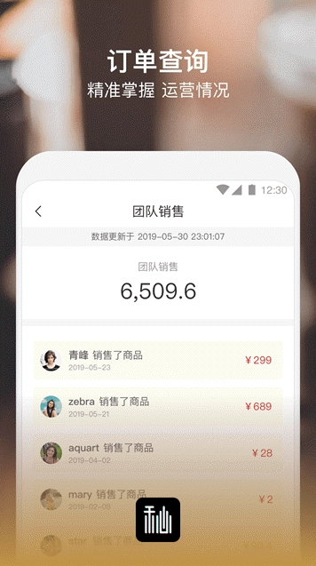 秘玩家软件截图3