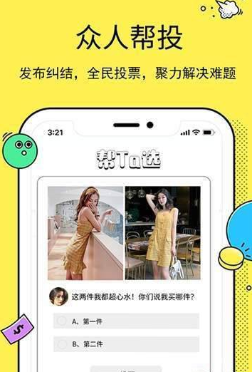 GoPick软件截图1