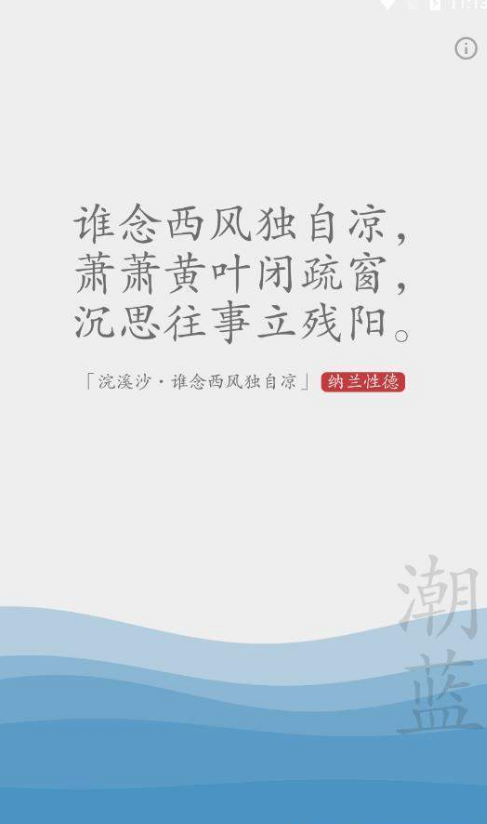 几枝软件截图2