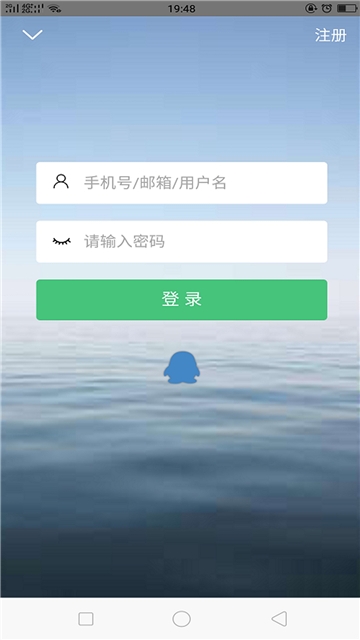 老板聘软件截图2