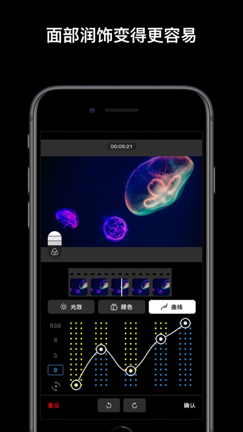 泼辣24安卓版软件截图2