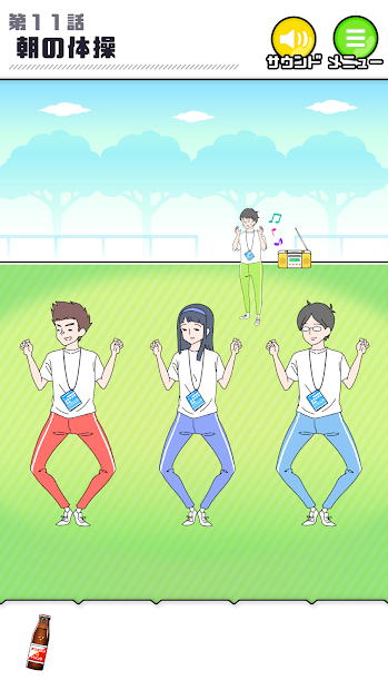 ShyBoy游戏截图5