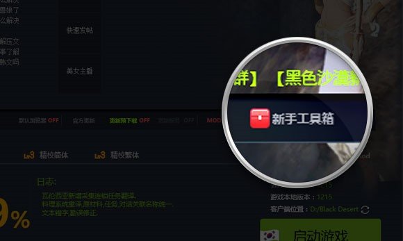 希望盒子软件截图3