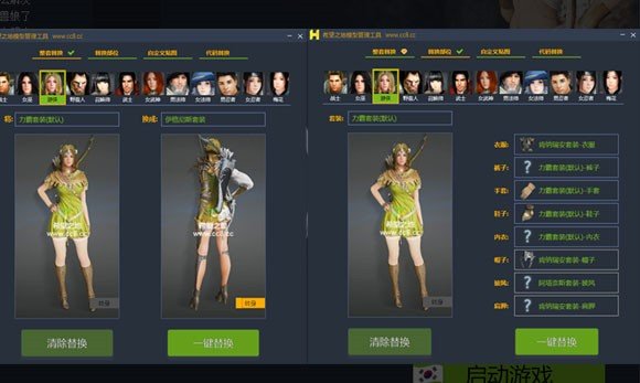 希望盒子软件截图2