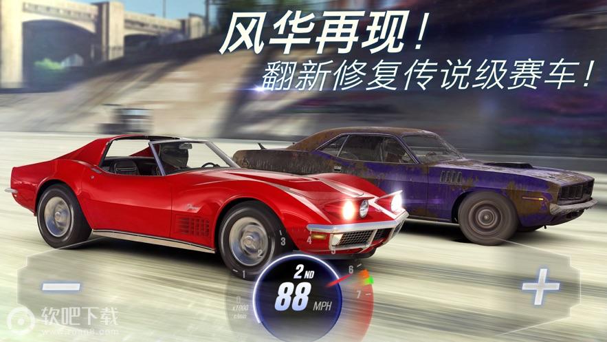 CSR赛车2破解游戏游戏截图6
