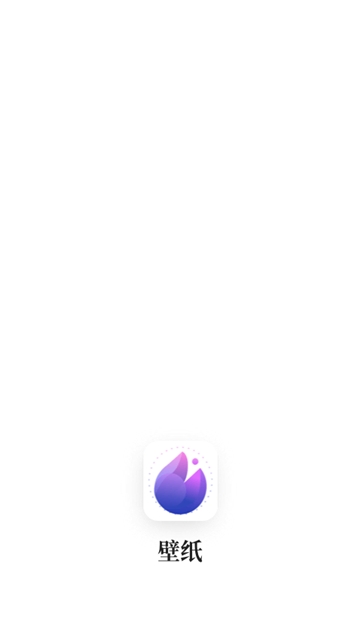 主题壁纸制作软件截图1