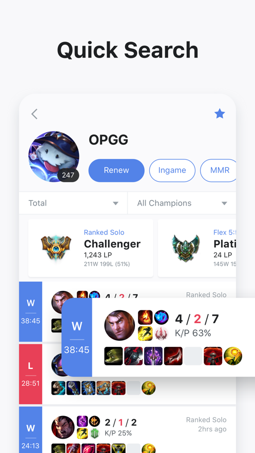 opgg中文版软件截图1