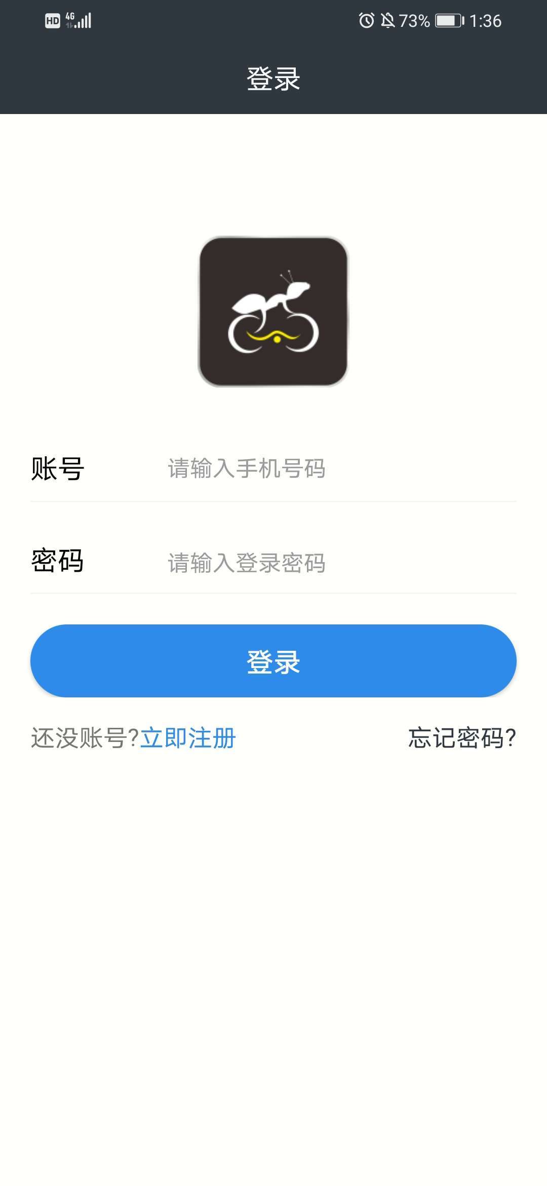 蚂蚁点吧软件截图3