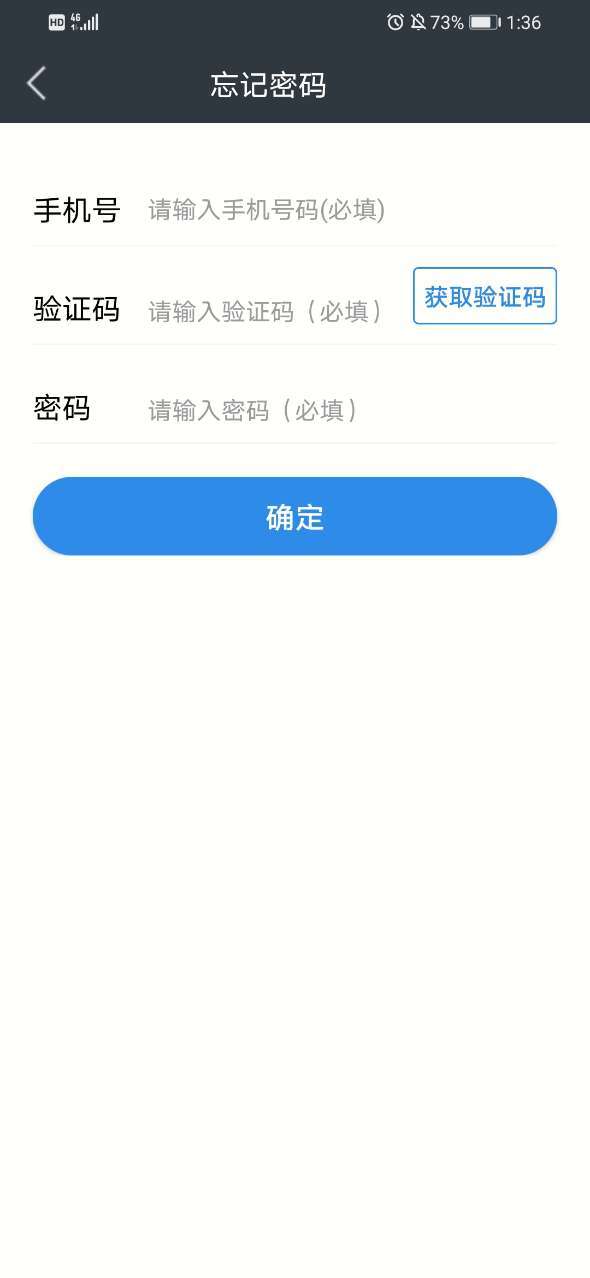 蚂蚁点吧软件截图1