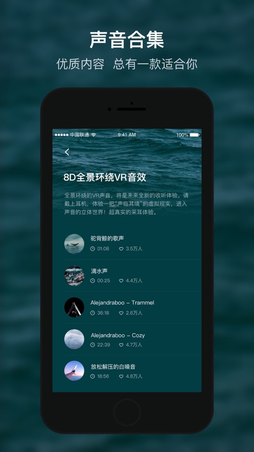 顶空安卓版软件截图3