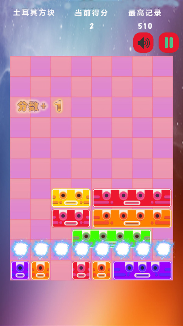 自由方块游戏截图3