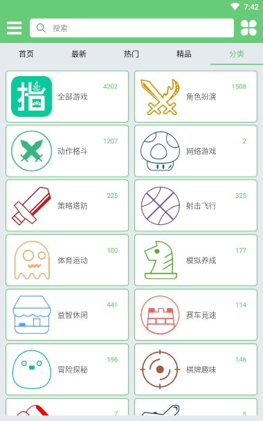 指小游手机版软件截图1