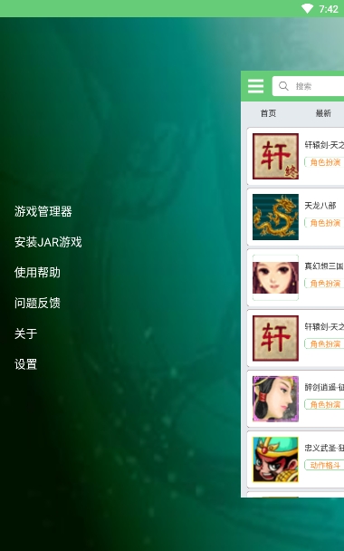 指小游软件截图1