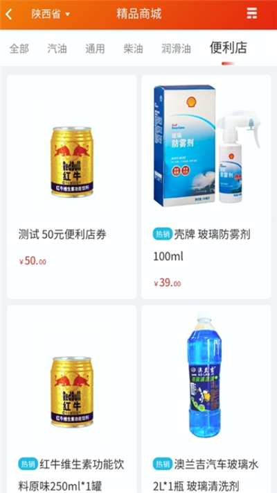 玉米出行软件截图1