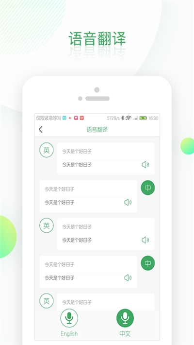 先知全能扫描软件截图2