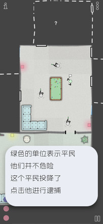 特种战术汉化版游戏截图4