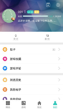 纽扣助手2022新版软件截图3