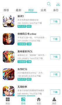 纽扣助手2022新版软件截图2