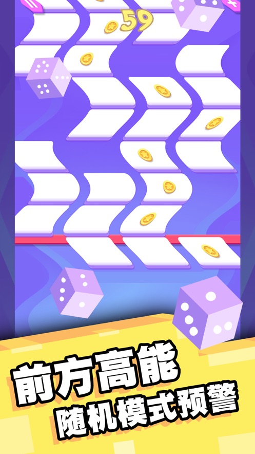 幸运爱消除游戏截图2