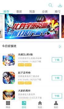 纽扣助手2022新版软件截图1