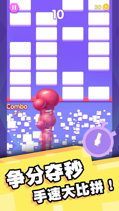 幸运爱消除游戏截图1