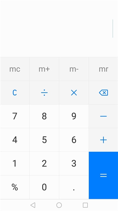 杀毒管家软件截图1