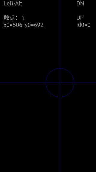 虚拟游戏键盘中文版软件截图1