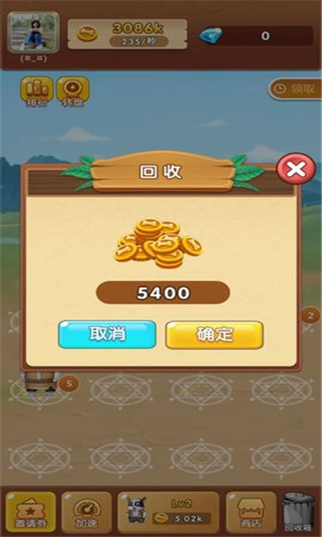 萌狗旺财红包版游戏截图2