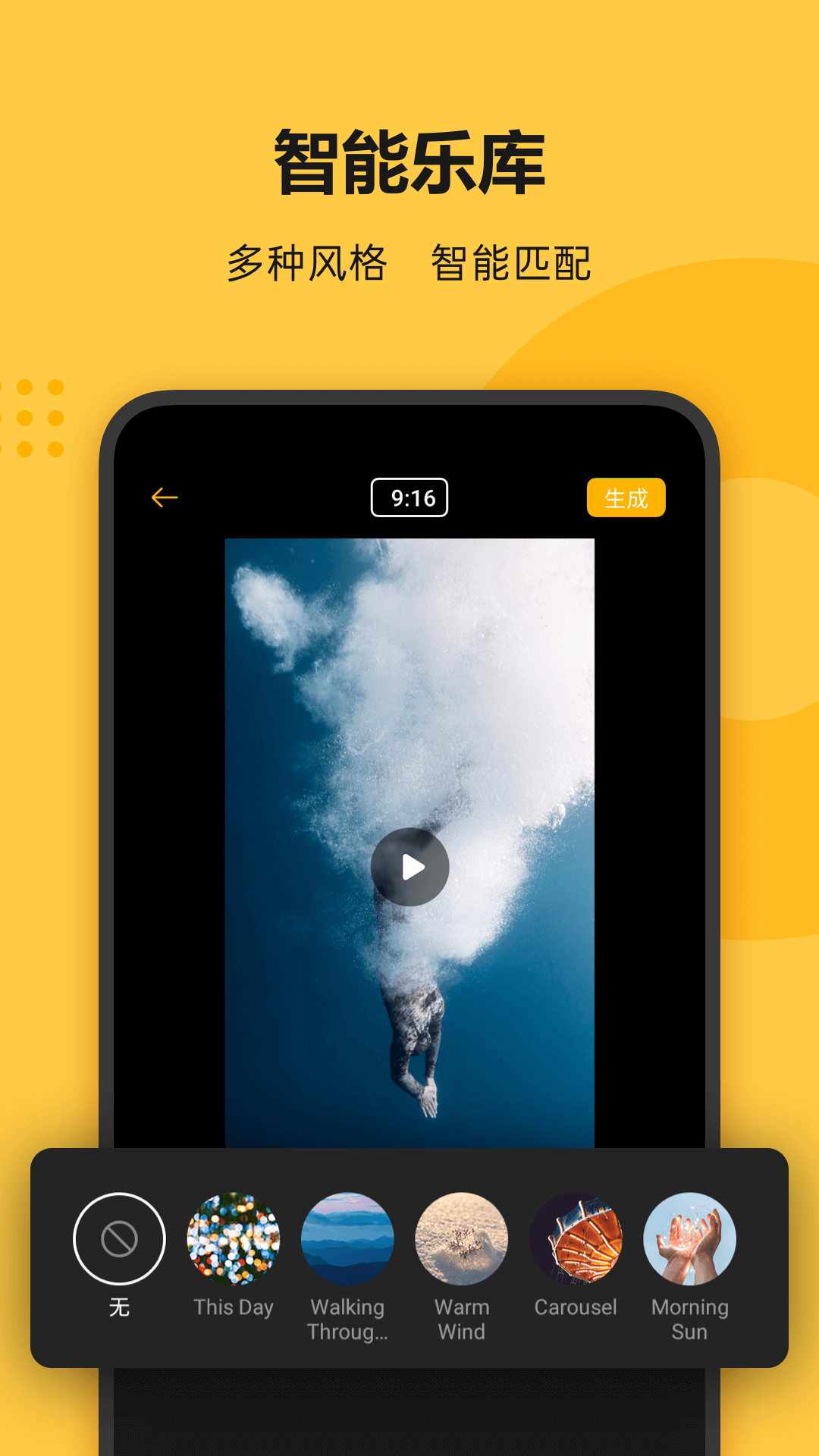 Soloop即录2022新版软件截图5