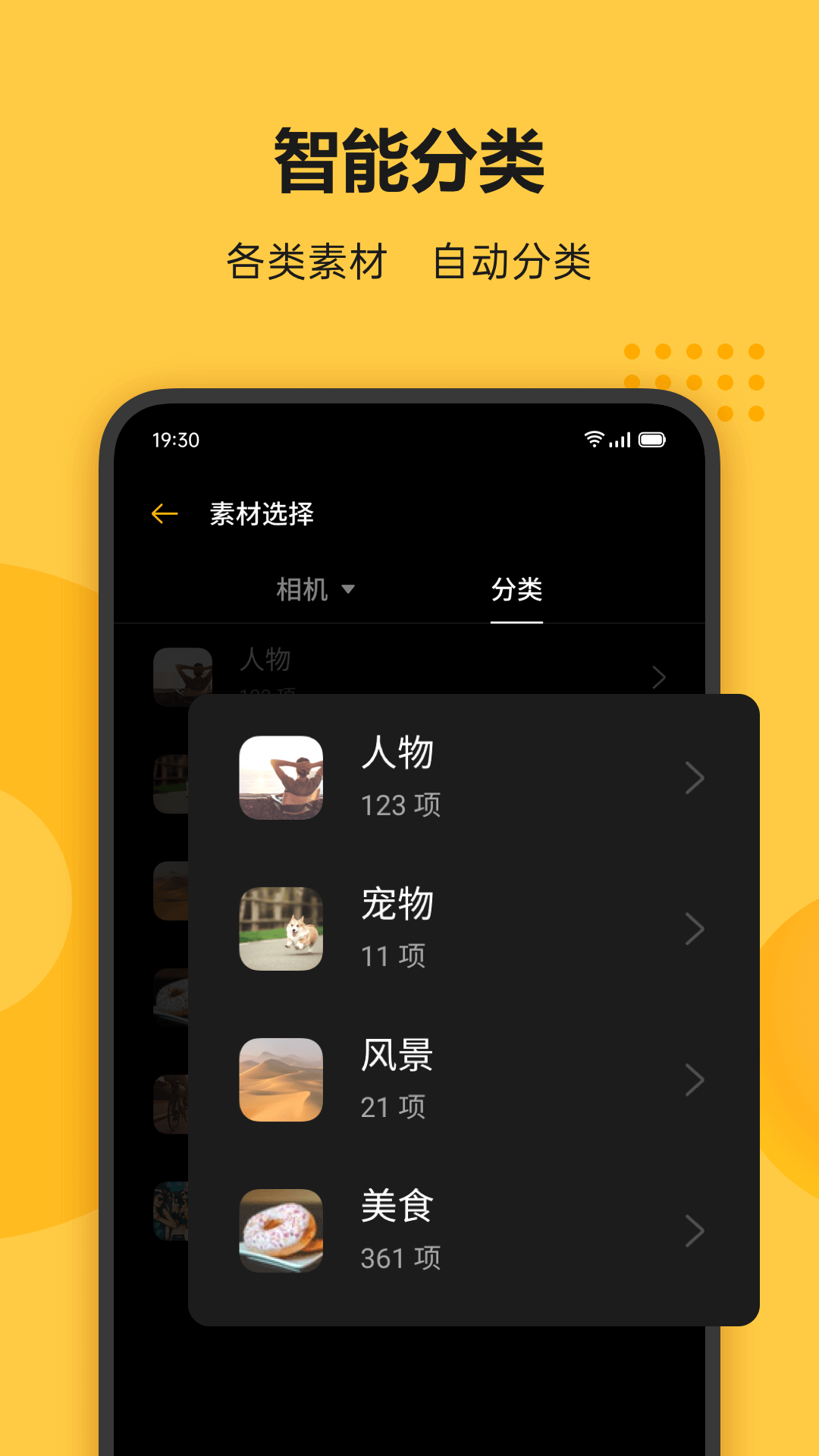Soloop即录2022新版软件截图3