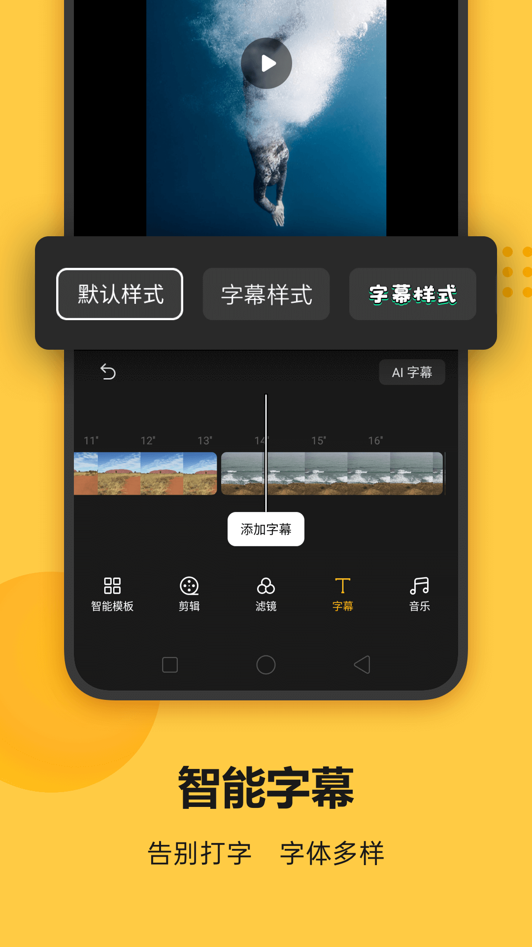 Soloop即录2022新版软件截图4