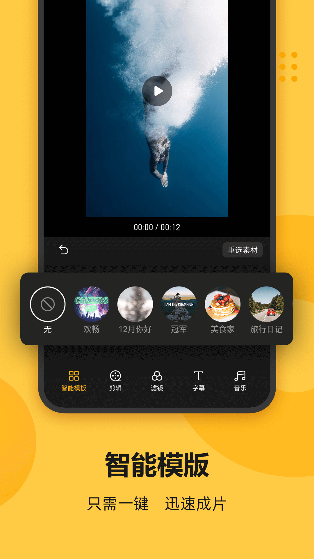Soloop即录2022新版软件截图2