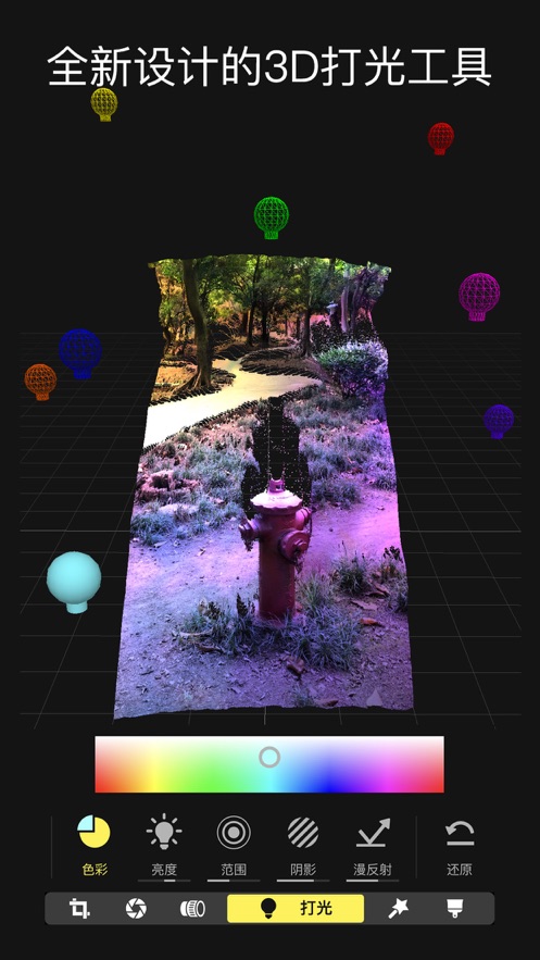 Focos相机软件截图3