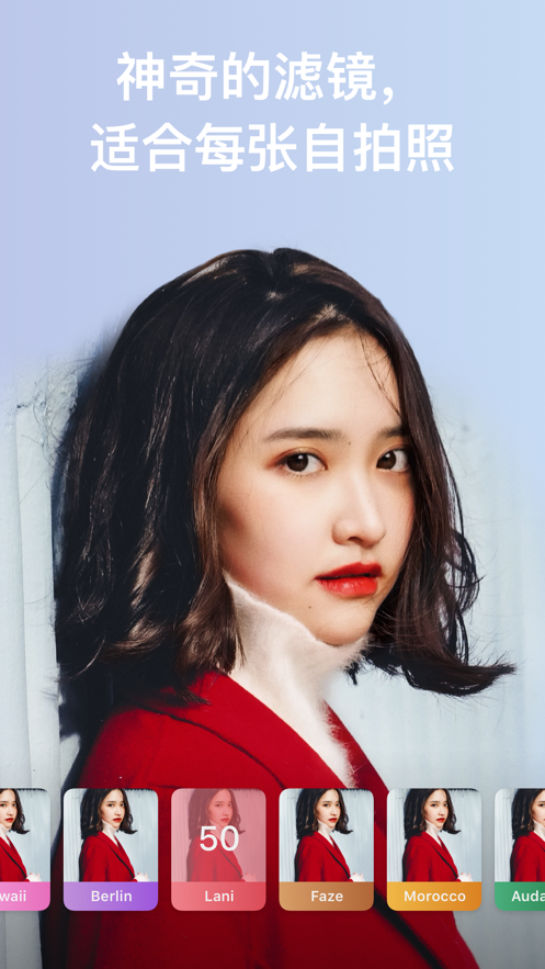 Facetune2手机版安卓版软件截图2