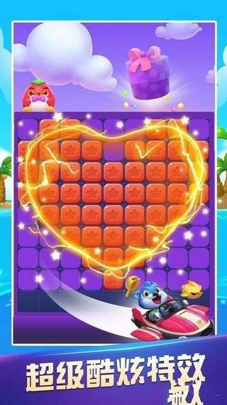 消消达人赚钱版游戏截图4