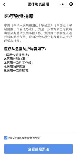 穗康软件截图1