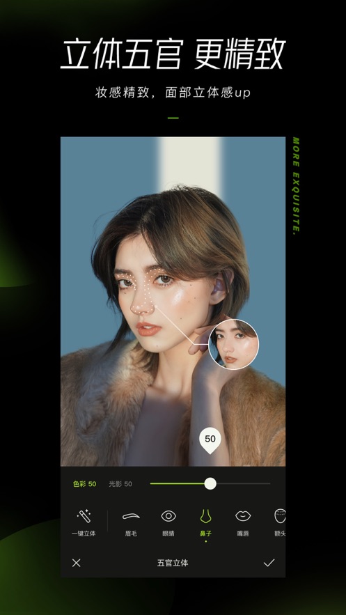 醒图app软件截图1