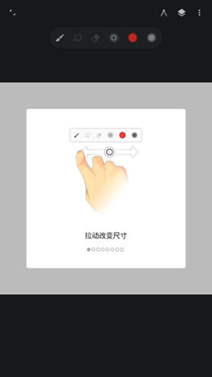 painter软件软件截图4