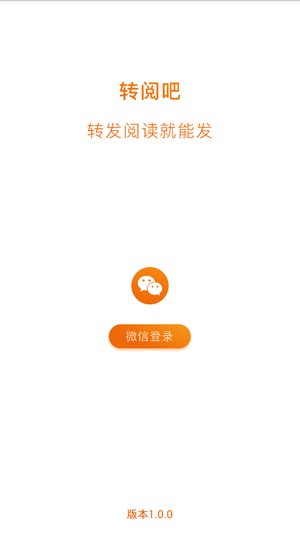 魔盒转阅软件截图2