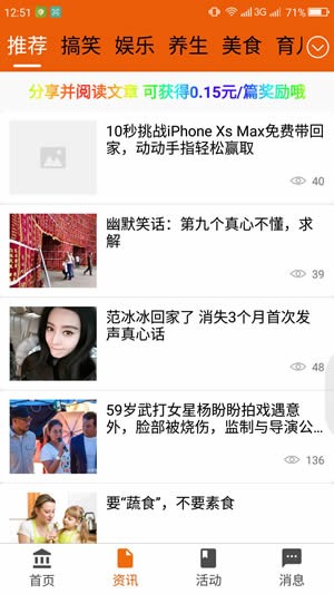魔盒转阅软件截图4