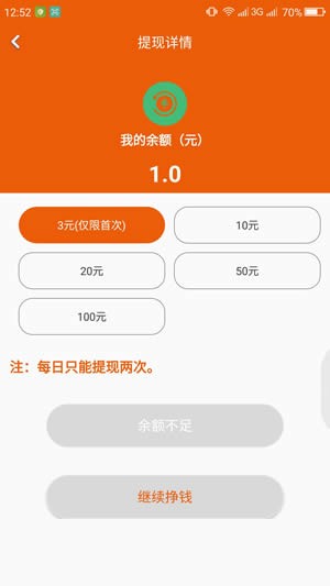 魔盒转阅软件截图3