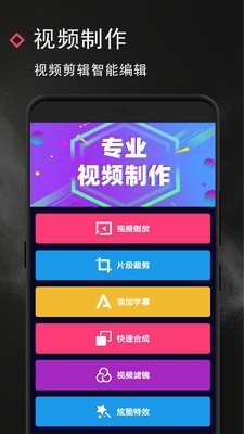 剪印软件截图2