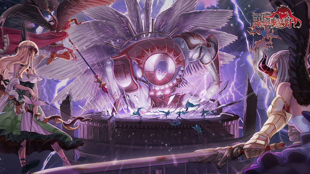 跟我玩连萌：GoetiaX游戏截图1