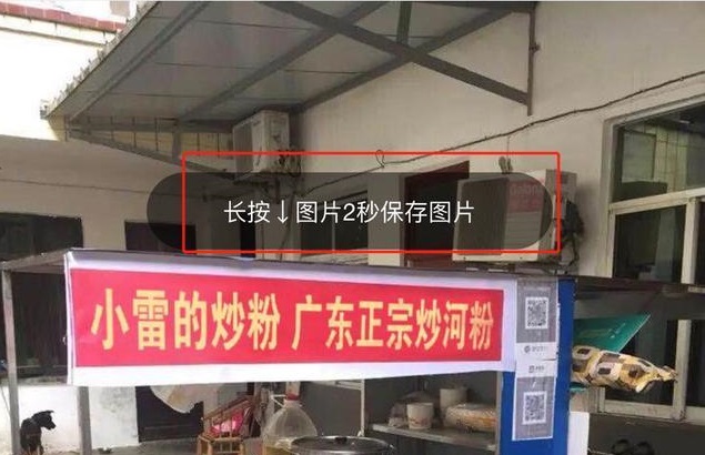 摆摊证制作软件软件截图3