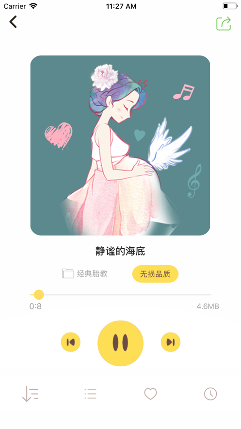 胎教音乐盒软件截图2