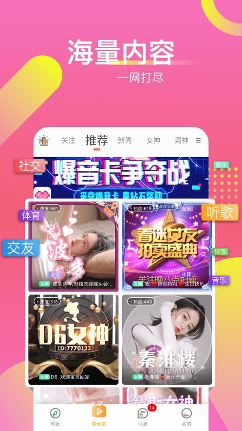哩咔lika软件截图1