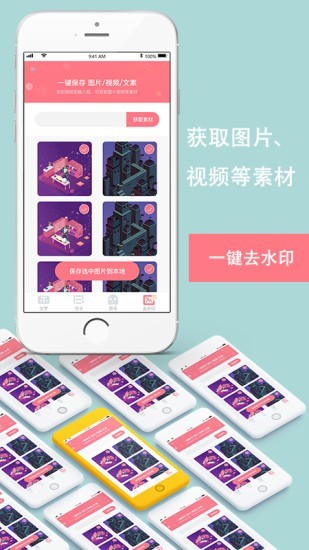 花样颜文字软件截图3