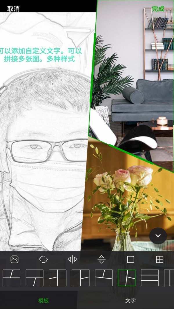 安果美颜相机软件截图3