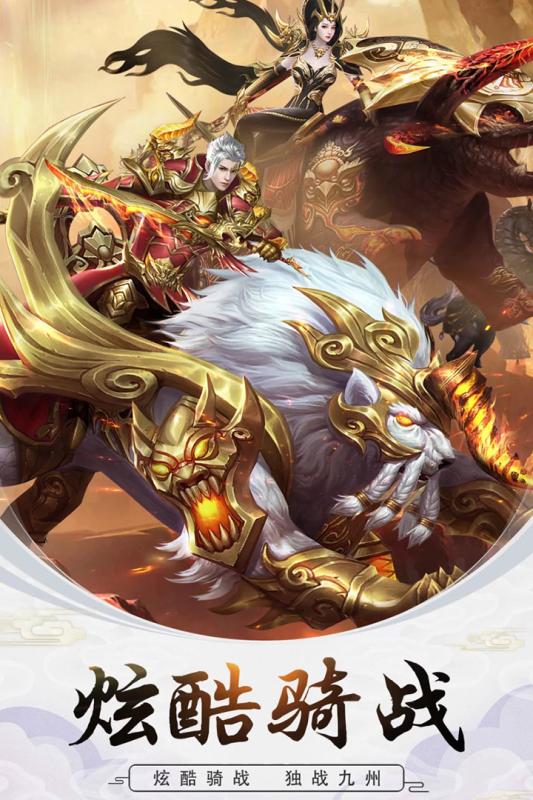 修真世界游戏截图1